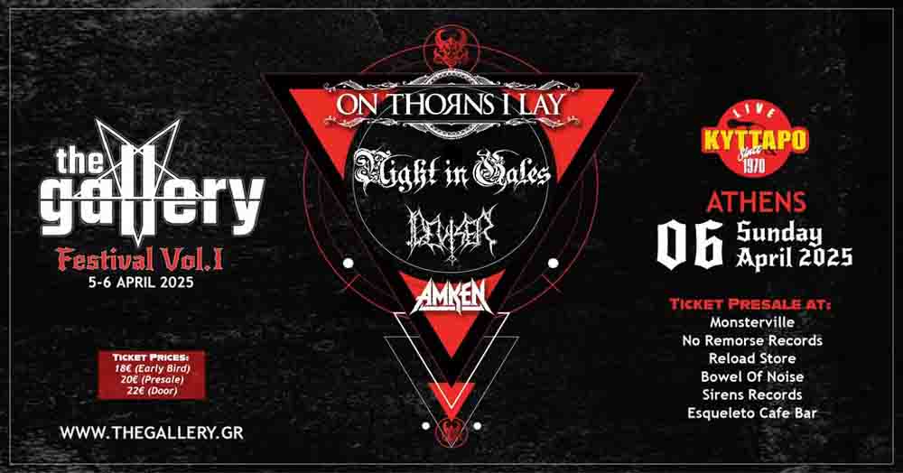 First Metal Festival, which will take place on Sunday, April 6th, 2025 in Athens!