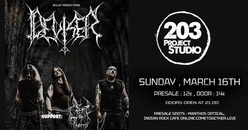 DEVISER for the first time in Ioannina at STUDIO 203